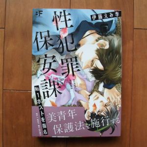 年07月 伊藤えみのヤフオク の相場 価格を見る ヤフオク の伊藤えみのオークション売買情報は43件が掲載されています