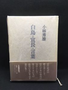 遺作集』のYahoo!オークション(旧ヤフオク!)の相場・価格を見る｜Yahoo 