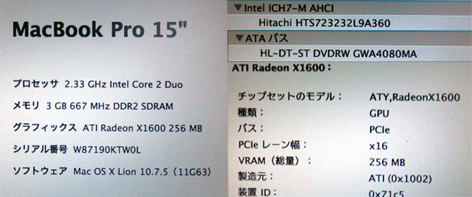 15 Inch Macbook Pro for sale | eBay ☆≪中古品≫MacBookPro15 C2D