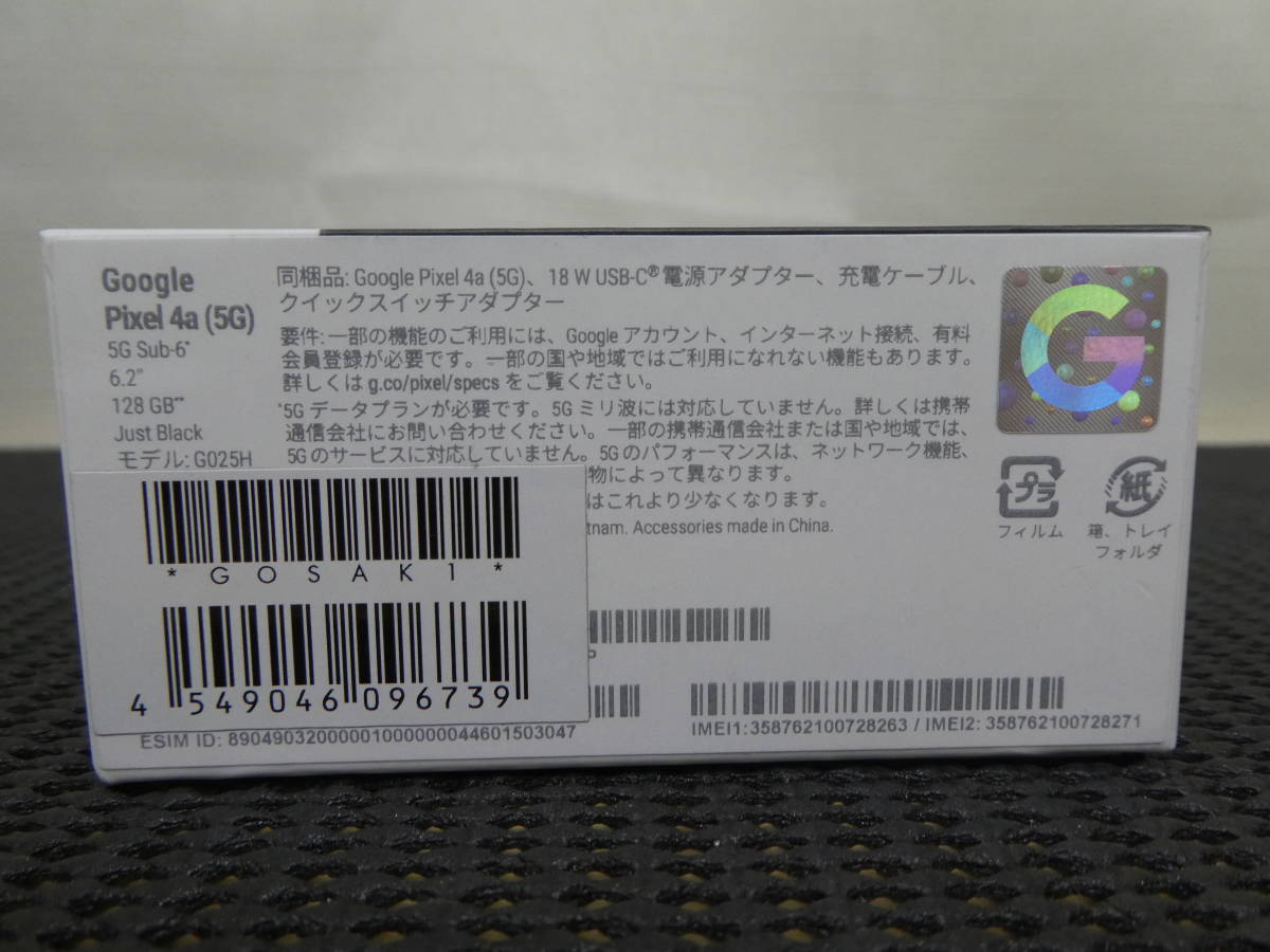  ①未使用 Google Pixel 4a 5G G025H 128GB ブラック ソフトバンク ○判定 SIMフリー 激安1円スタート_5