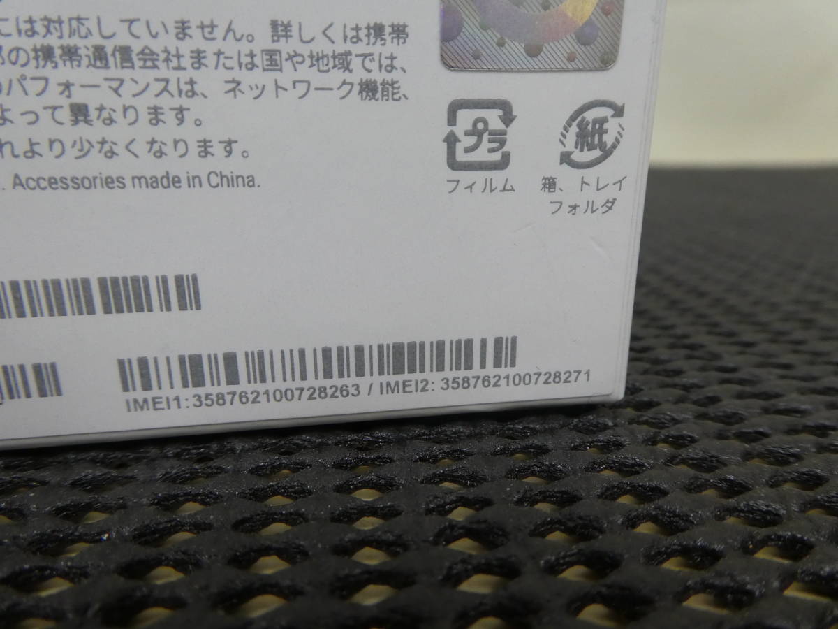  ①未使用 Google Pixel 4a 5G G025H 128GB ブラック ソフトバンク ○判定 SIMフリー 激安1円スタート_6