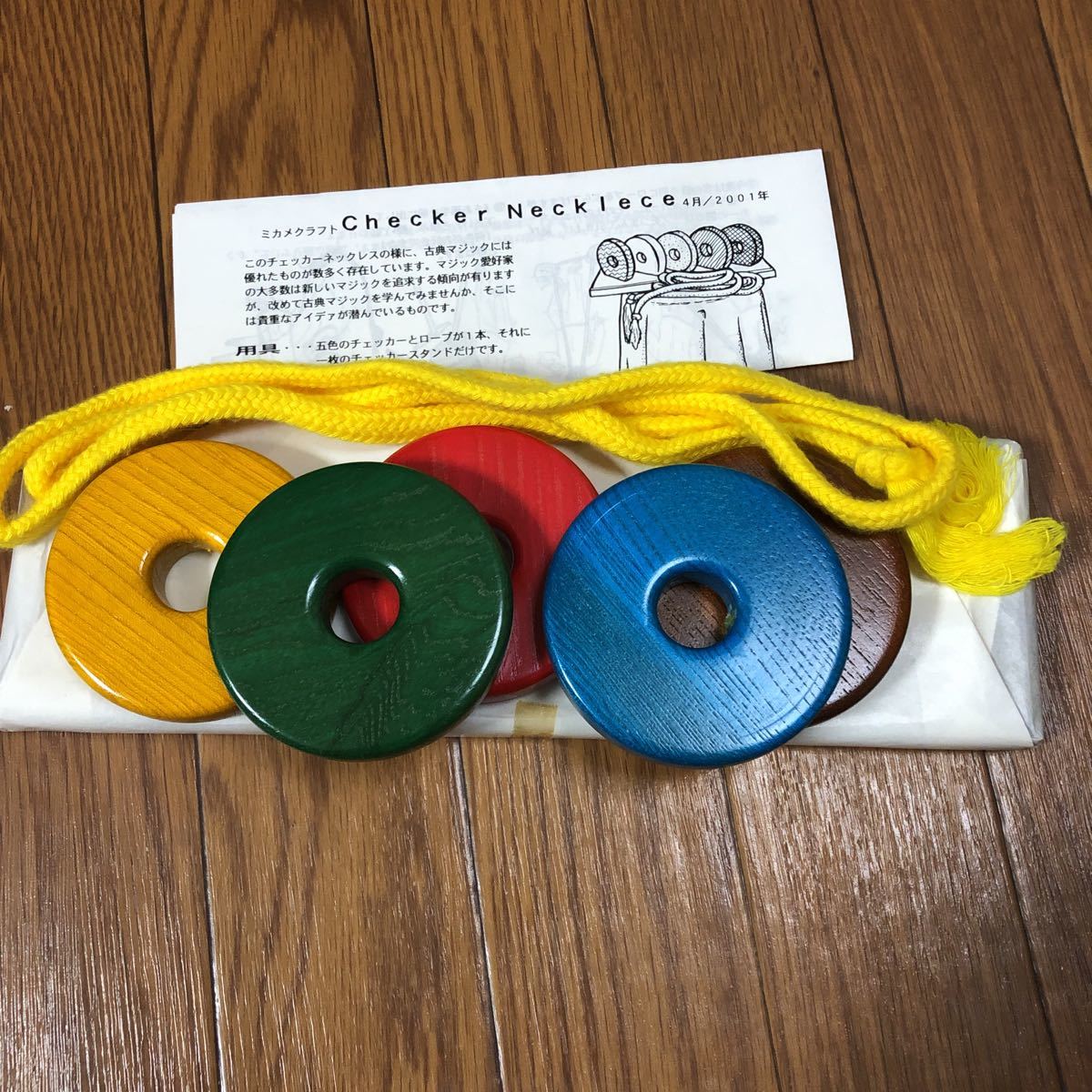 高品質，正規品 チェッカーネックレス 手品 マジック ミカメクラフト(その他)｜売買されたオークション情報、yahooの商品情報をアーカイブ公開 - オークファン その他