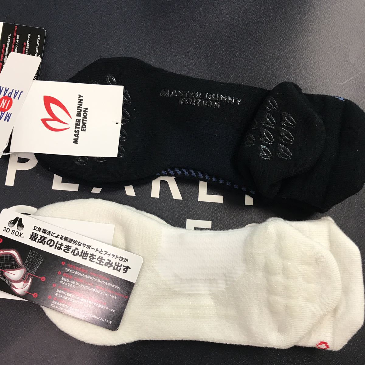  パーリーゲイツ MBE 立体構造 アンクルソックス 2足組(ソックス)｜売買されたオークション情報、yahooの商品情報をアーカイブ公開 - オークファン ソックス