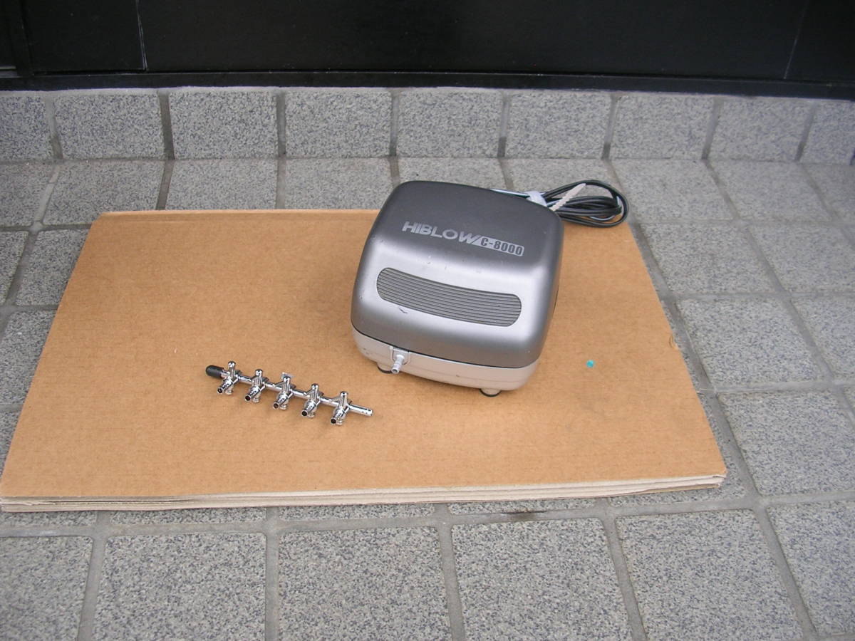 C-8000＋＜エアーポンプ,観賞魚用器具類,屋内用＞｜ハイブロー・エアー