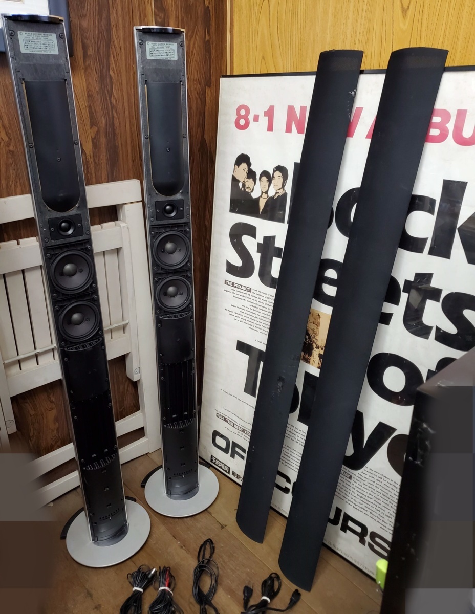 バング＆オルフセン Bang & Olufsen スピーカーペア B&O MCMXCⅡ Bang