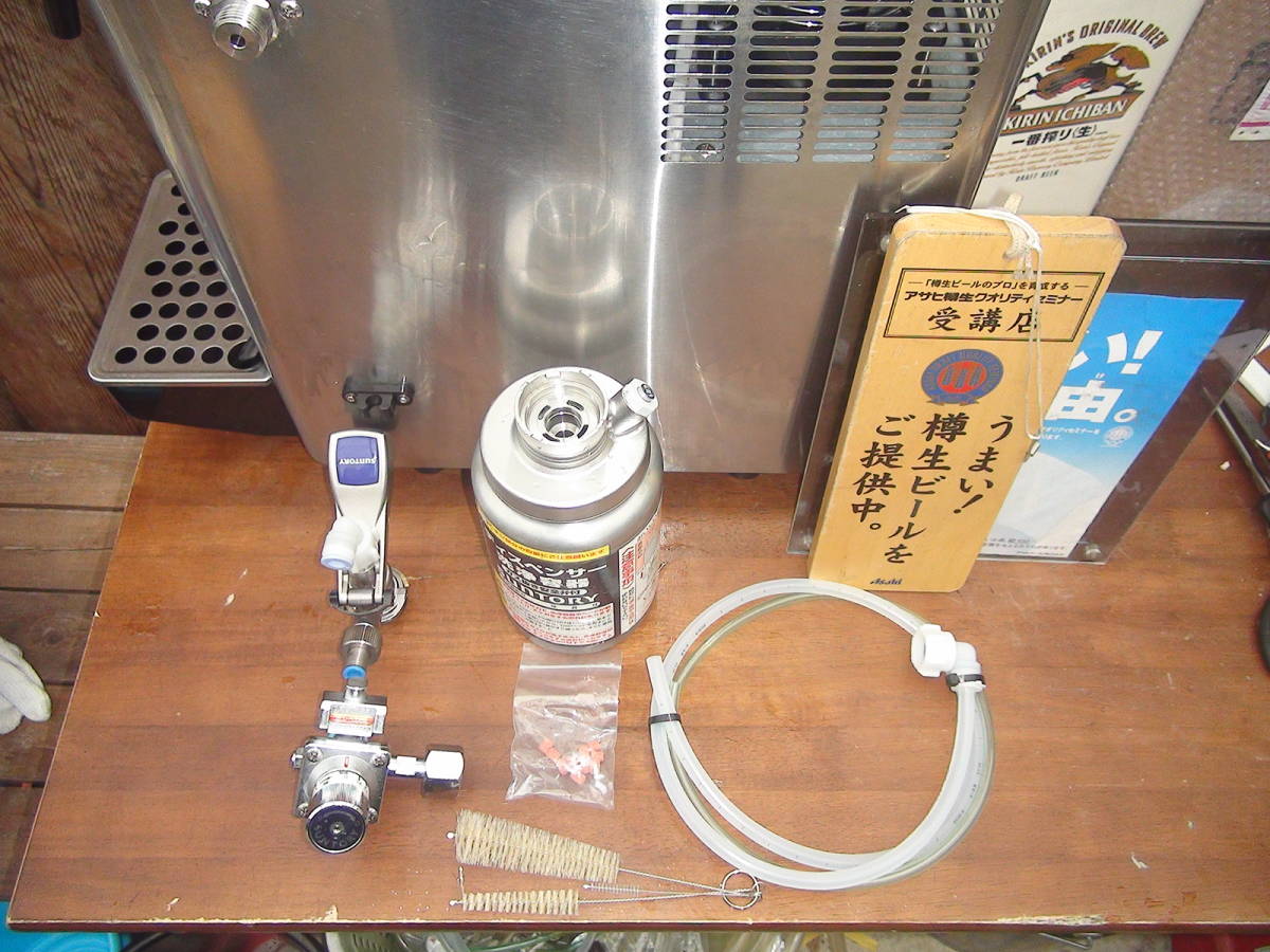 即使用OK ホシザキビールサーバーDBF-25SA2 フルセット 即使用OK 