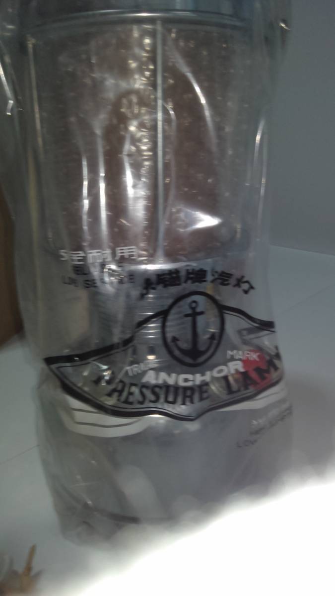 アンカー　灯油ランタン　ANCHOR 　コート商会 : 500CP灯油№950&frasl;メッキ 加圧式石油ランタン ガスランプ コート商会 福岡