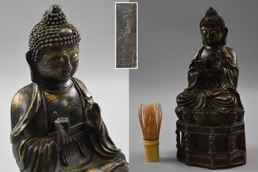 中国美術 銅製 阿弥陀如来坐像 高30cm 在銘 仏教美術 仏像 古銅 鍍金 古
