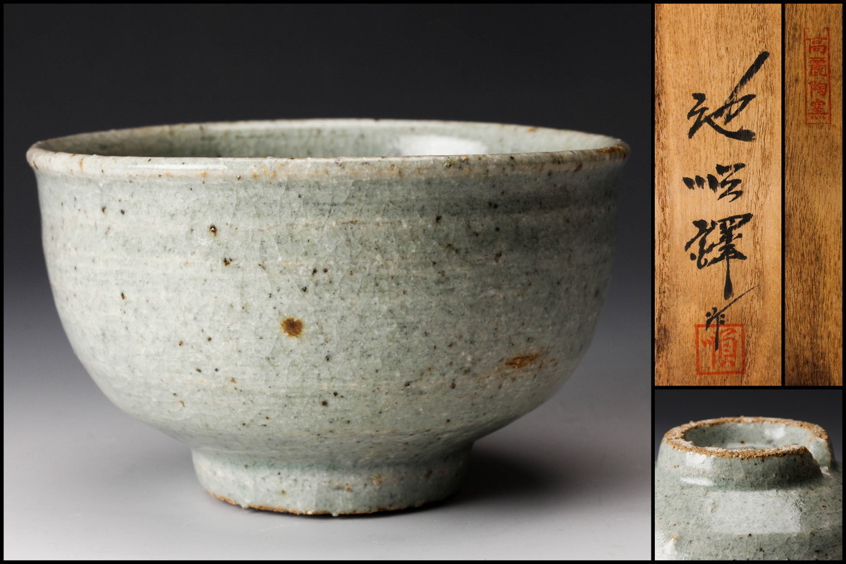 清青花獅紋杯大明成化年制款4客煎茶道具中国古美術大明成化年制款青花