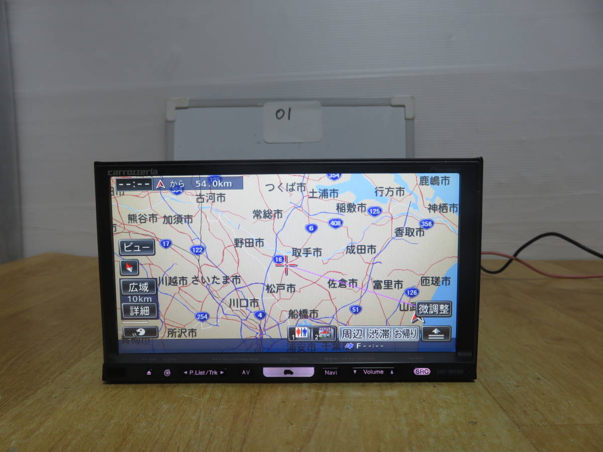 カロッツェリア AVIC-HRZ900 carrozzeria フルセグ HDD HDDナビ 地デジ