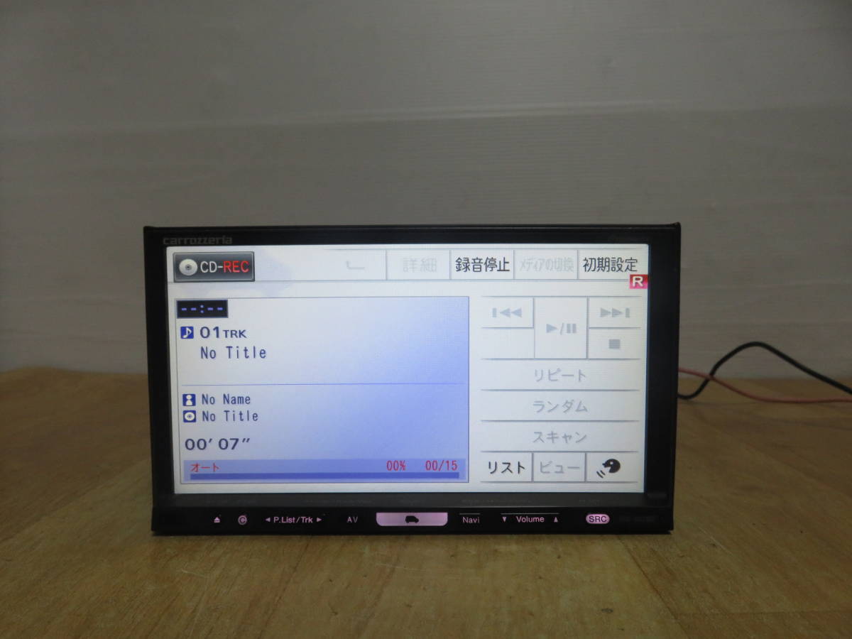 カロッツェリア AVIC-HRZ900 carrozzeria フルセグ HDD HDDナビ 地デジ