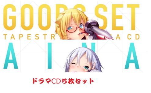 対魔忍 cdのYahoo!オークション(旧ヤフオク!)の相場・価格を見る