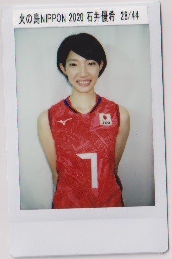 火の鳥NIPPON 0 石井優希 石井優希2020 1 日本文化出版 2020 火