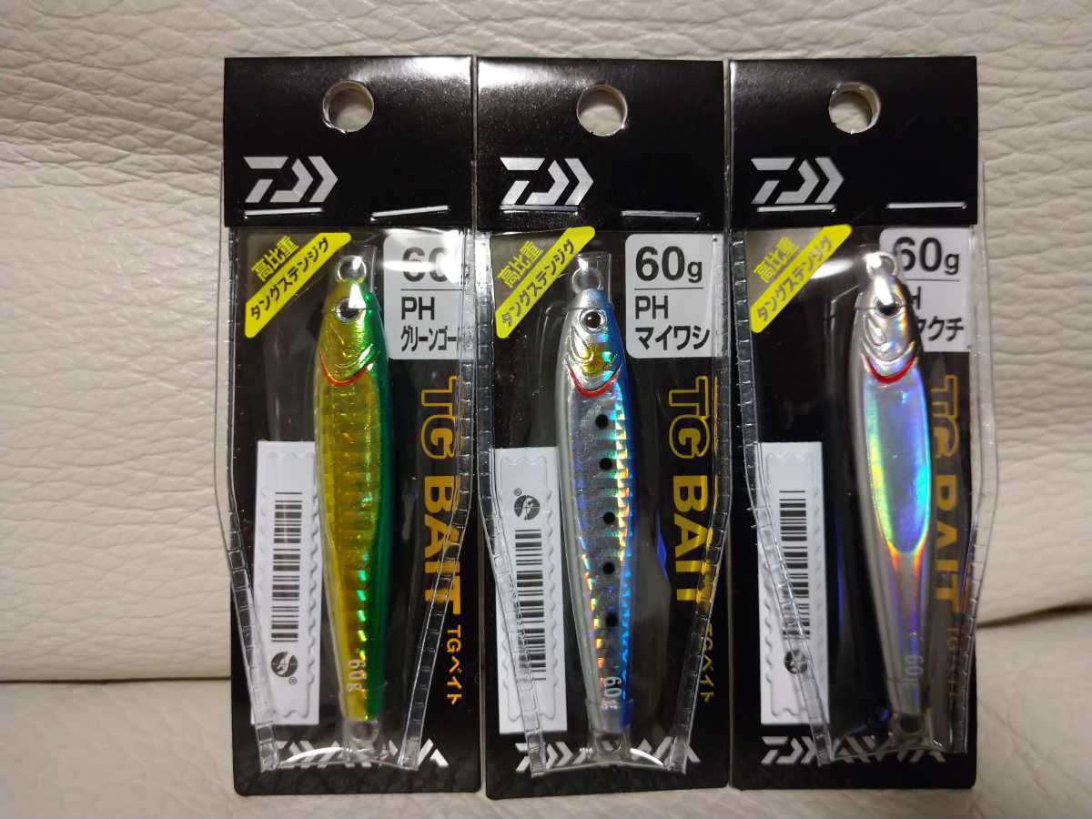 【大人気，お買い得】 ダイワＴＧベイト ６０ｇ グリーンゴールド マイワシ カタクチ ３個 ジギング ショアジギング ライトショアジギング 鯛(メタルジグ)｜売買されたオークション情報、yahooの商品情報をアーカ 海水