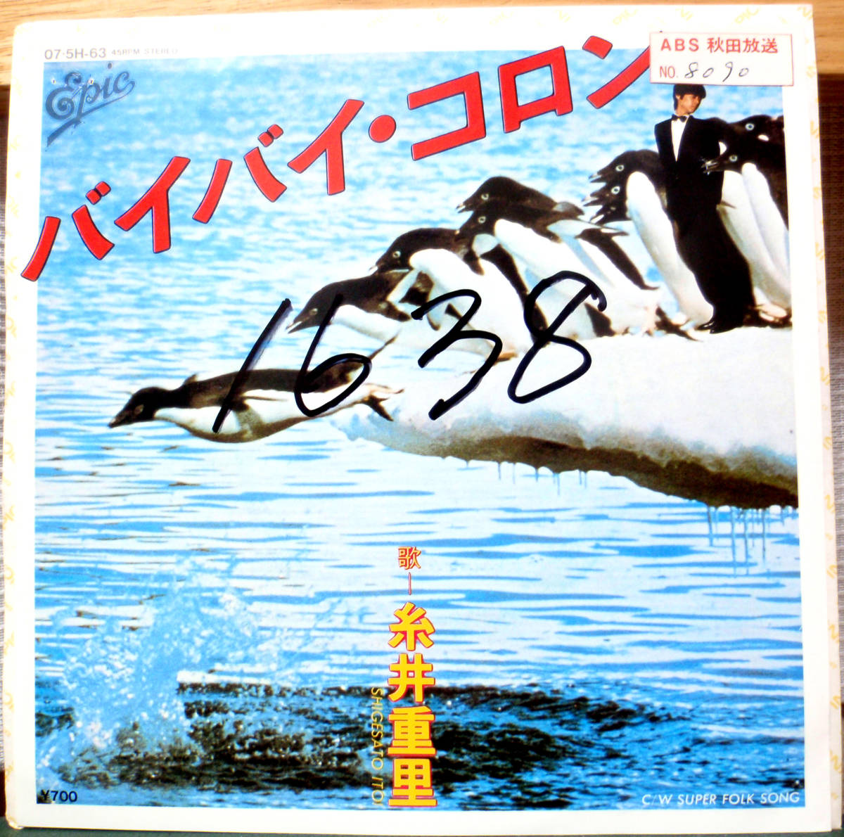 和レゲエ | PASSTIME RECORDS ⁄ パスタイム レコード 価格入リスト公開