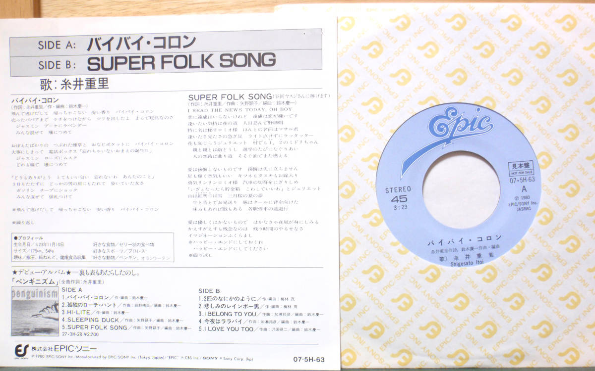 和レゲエ | PASSTIME RECORDS ⁄ パスタイム レコード 価格入リスト公開