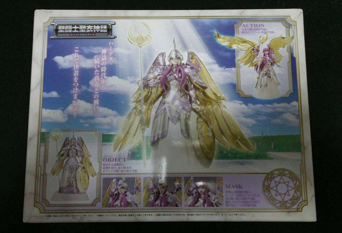 女神アテナ 聖闘士聖衣神話 | TAMASHII NATIONS 聖闘士聖衣神話EX :