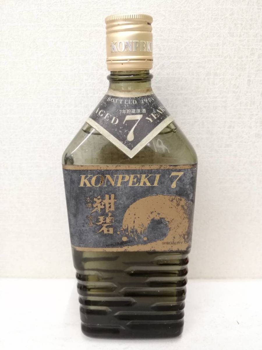 泡盛　紺碧7 紺碧 琉球泡盛 720ml 古酒 - 貯蔵古酒 箱付の通販・価格相場 7