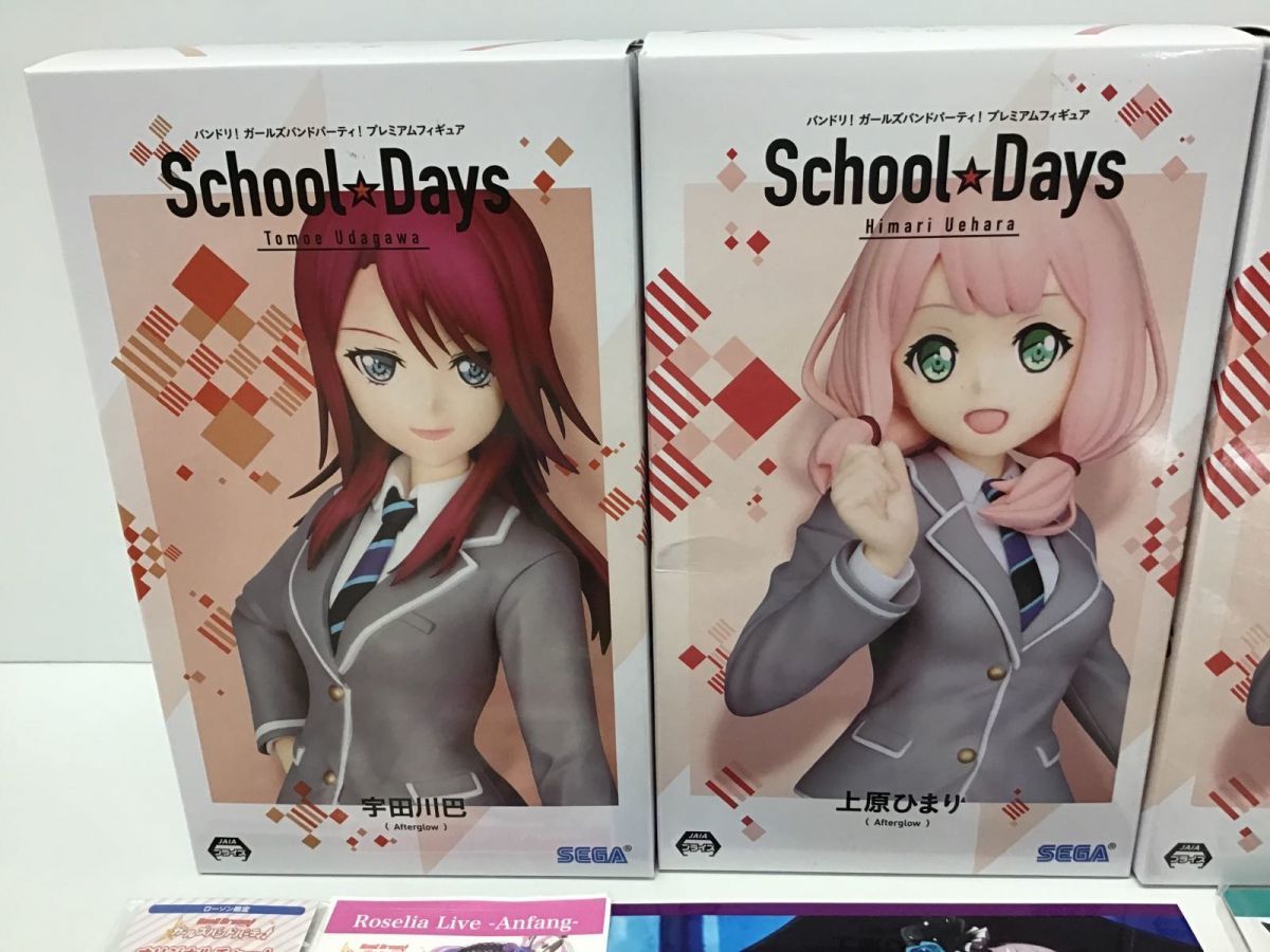 注目の福袋 宇田川巴 まとめ売り キャラクターグッズ Labelians Fr