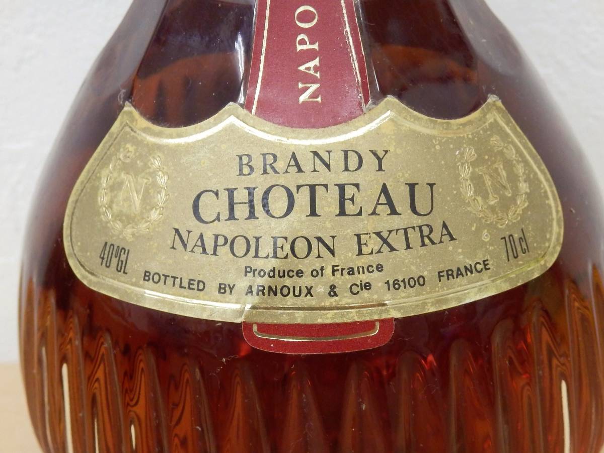 CHOTEAU NAPOLEON EXTRA BRANDY ブランデー古酒 【公式通販】