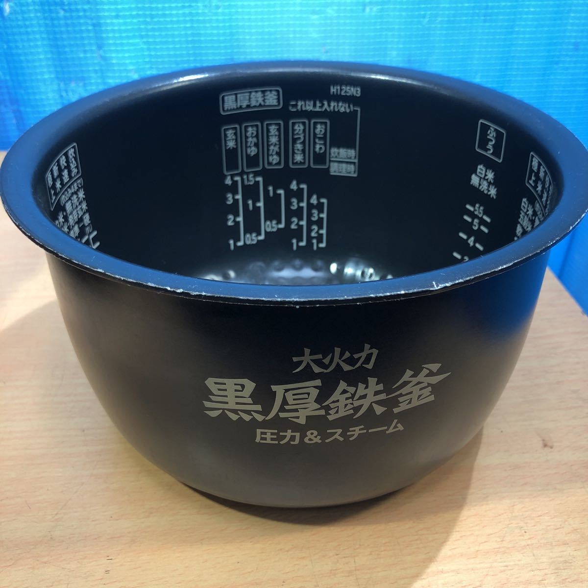 HITACHI 圧力&スチームIH炊飯ジャー RZ-TS103M 19年製 5.5合炊き (398)