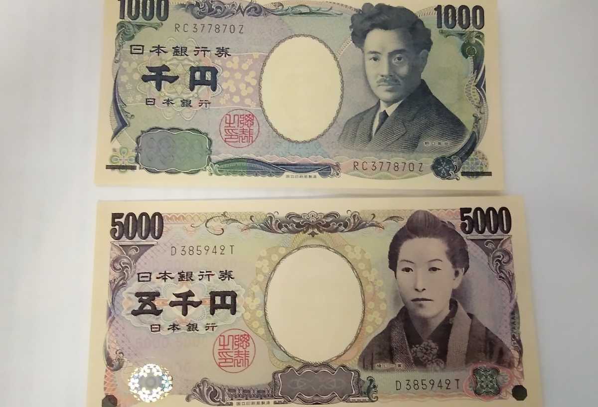 旧1万円札 旧5千円札 旧千円札 2千円札 現5千円札 現千円札セット 福沢諭吉 旧紙幣 一万円札 新渡戸稲造 夏目漱石 日本 売買されたオークション情報 Yahooの商品情報をアーカイブ公開 オークファン Aucfan Com