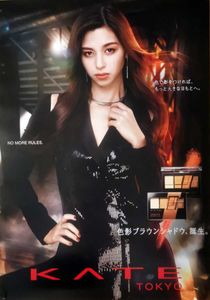 中条あやみ ポスターのYahoo!オークション(旧ヤフオク!)の相場・価格を