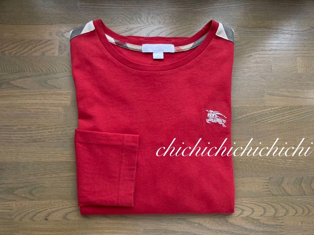 美品☆バーバリーチルドレン☆オシャレな赤色♪長袖Tシャツ 10Y 140  