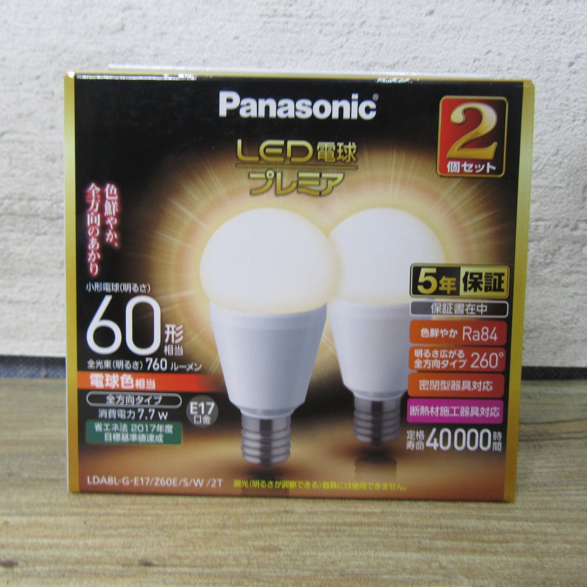 Panasonic LED電球 パルック プレミア 10個入✖︎2 パナソニック