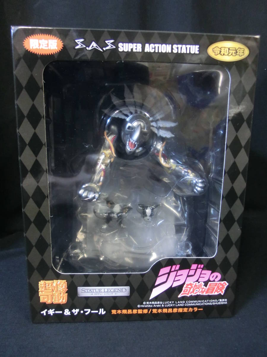 正規品，人気 ジョジョの奇妙な冒険 S.A.S 超像可動 イギー&ザ フール 限定版(ジョジョの奇妙な冒険)｜売買されたオークション情報、yahooの商品情報をアーカイブ公開 - オークファン その他
