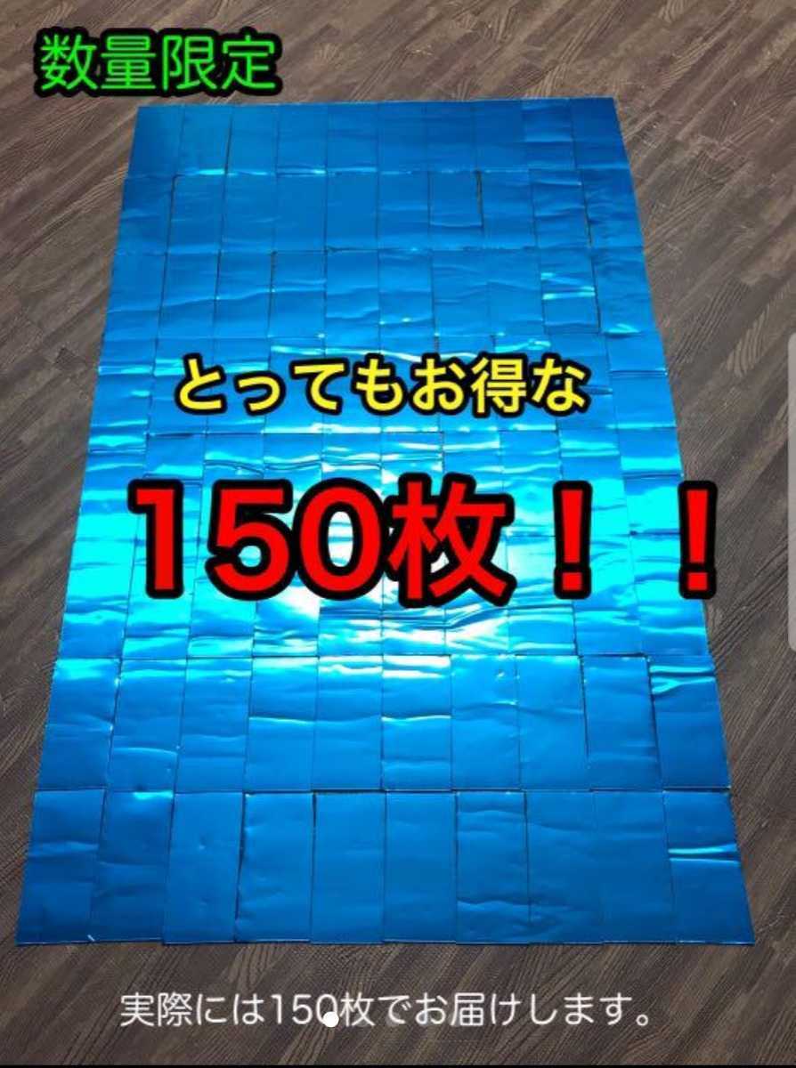 SALE，低価 早い者勝ち デッドニングシート 150枚(デッドニング用品)｜売買されたオークション情報、yahooの商品情報をアーカイブ公開 - オークファン デッドニング用品