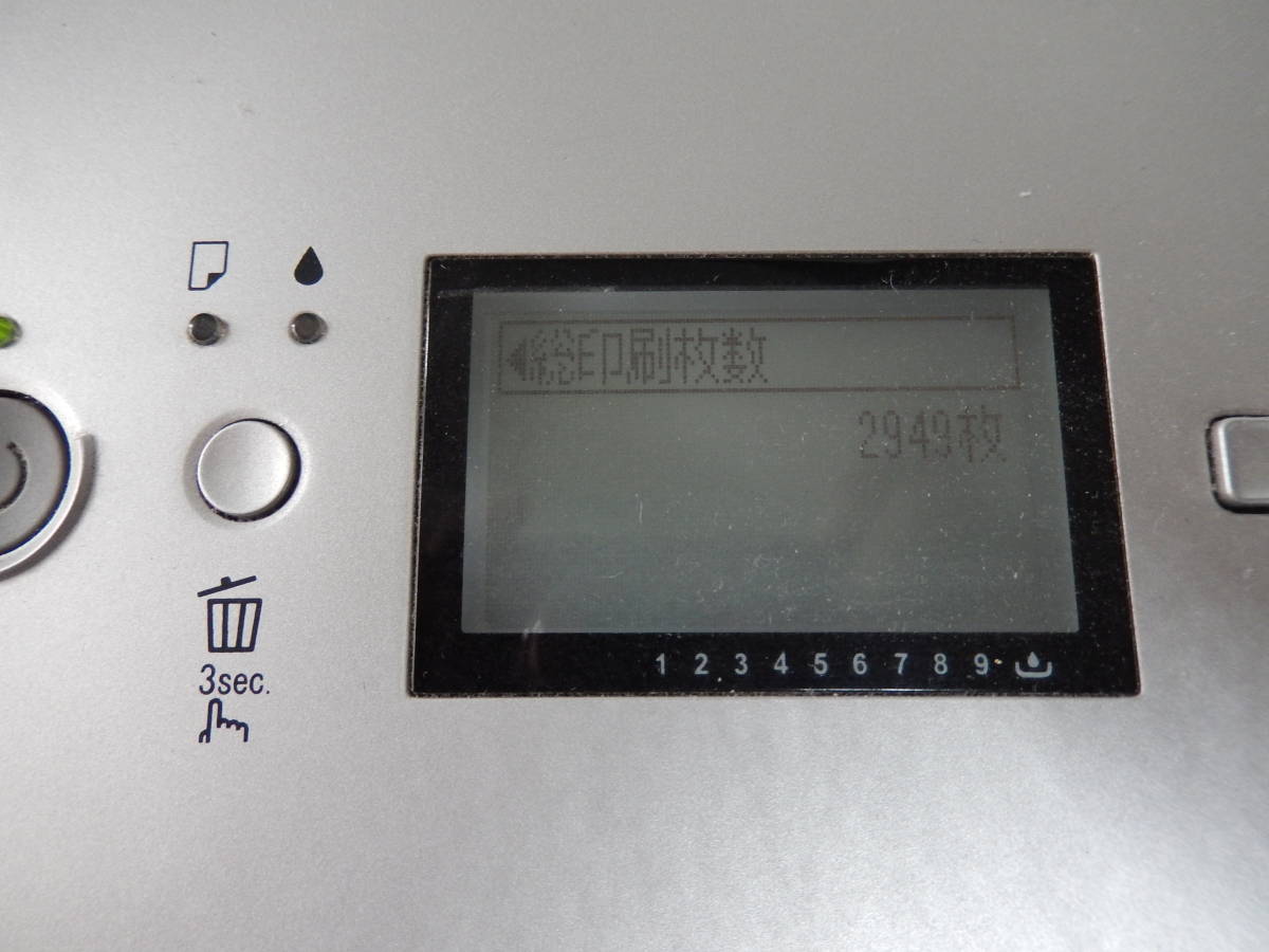EPSON PX-5800 MAXART 大判プリンター | インクジェットプリンタ