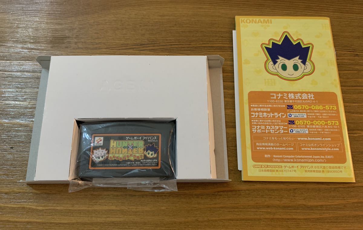 ゲームボーイアドバンス GBA | - みんな友だち大作戦 GBAHUNTER×HUNTER 