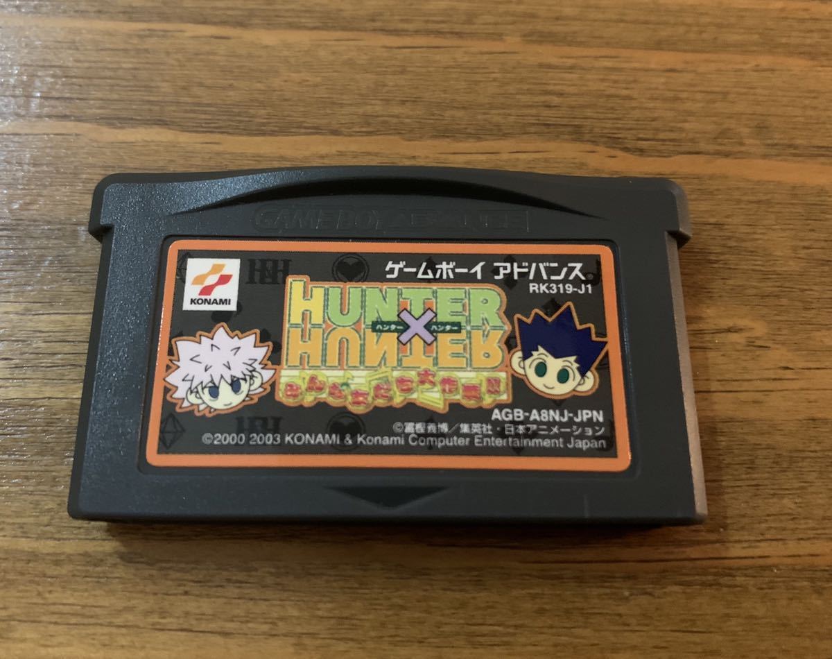 ゲームボーイアドバンス GBA | - みんな友だち大作戦 GBAHUNTER×HUNTER 