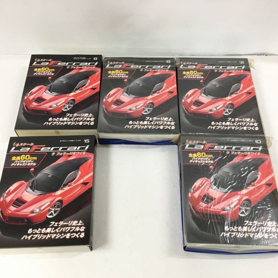 ラ Yahoo!オークション hachette - フェラーリをつくる 1⁄8 アシェット