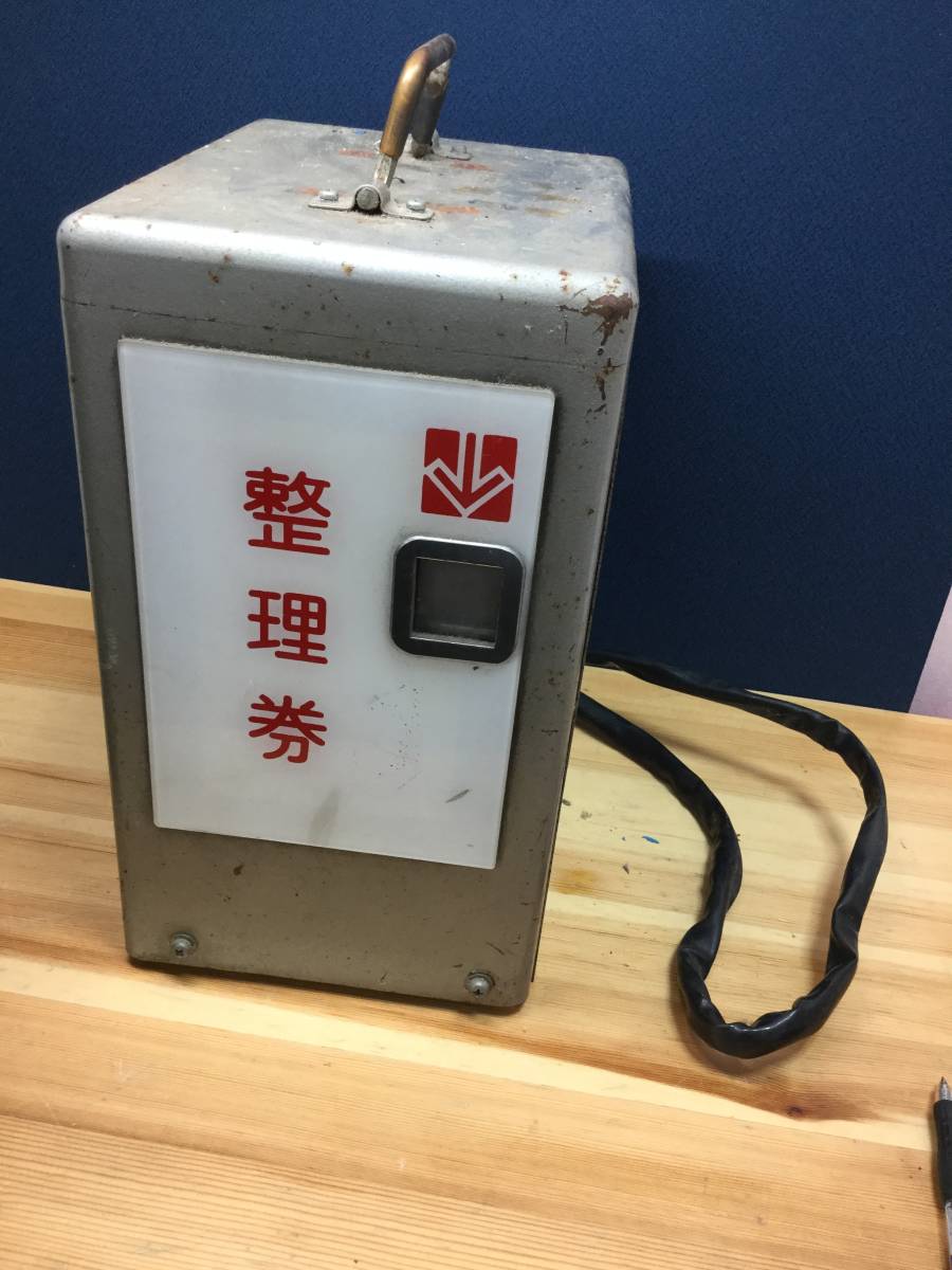  バス整理券発行機(廃品、放出品)｜売買されたオークション情報、yahooの商品情報をアーカイブ公開 - オークファン 廃品、放出品