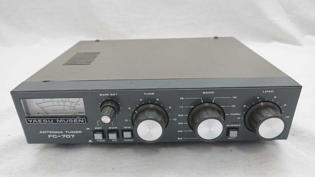 FC-707 YAESU アンテナチューナー - Antenna Tuner Yahoo!オークション