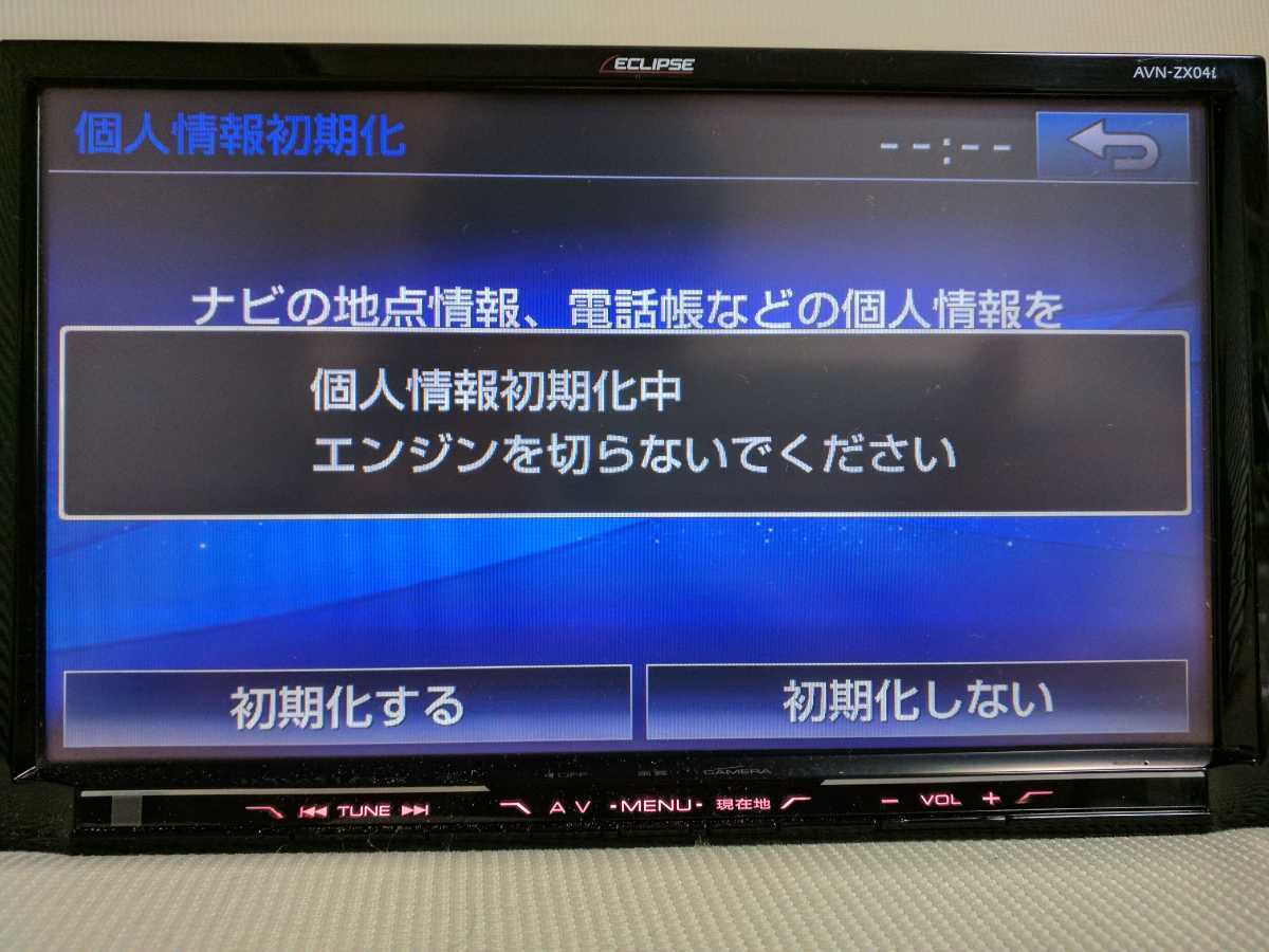イクリプス AVN-ZX04i 大画面9インチナビ Bluetooth フルセグ DVD 地