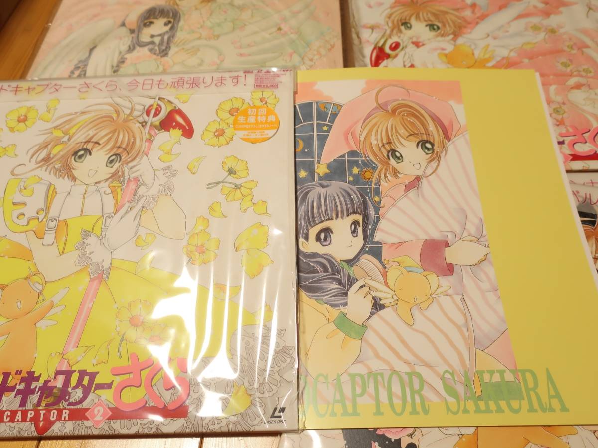 カードキャプターさくら レーザーディスク LD 活躍ビデオ日記！ 活躍