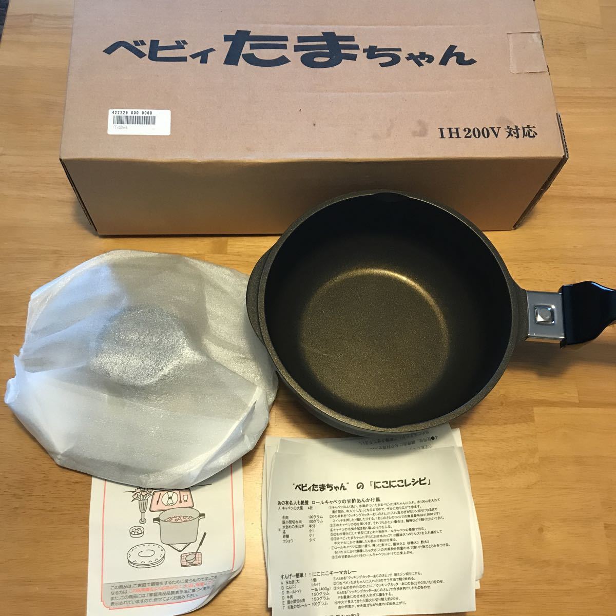 100%新品，新品 ベビィたまちゃん IH対応 万能 調理鍋 QVC 片手鍋(片手鍋)｜売買されたオークション情報、yahooの商品情報をアーカイブ公開 - オークファン 片手鍋