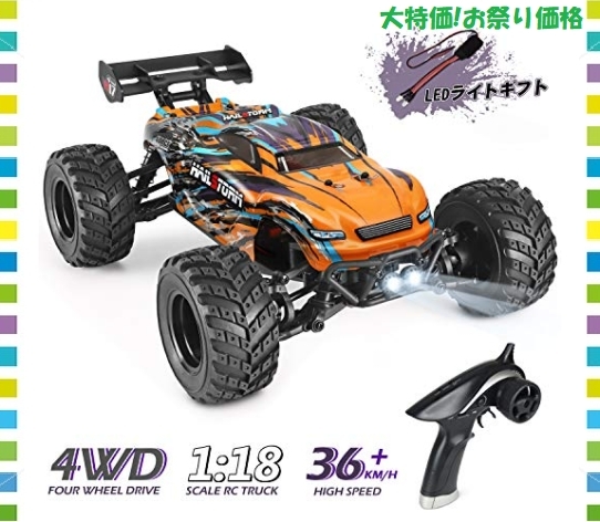1⁄18 HBX 4WD RTR ラジコンカー リモコンカー 2.4GHz RCカー オフロード