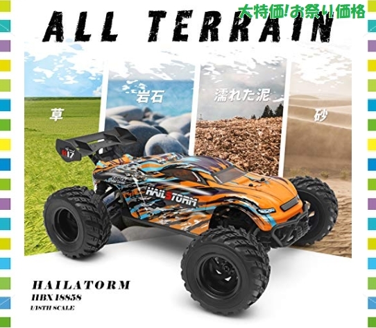 1⁄18 HBX 4WD RTR ラジコンカー リモコンカー 2.4GHz RCカー オフロード