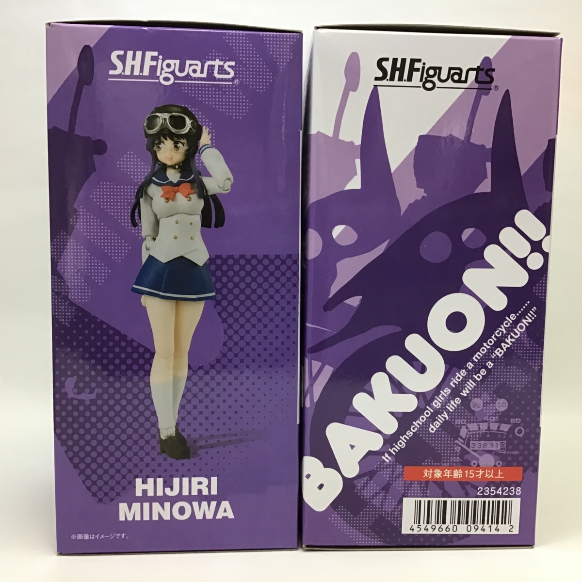 ばくおん!! 三ノ輪聖（制服）＆スーパーカブ50（ばくおん!!ver （制服 