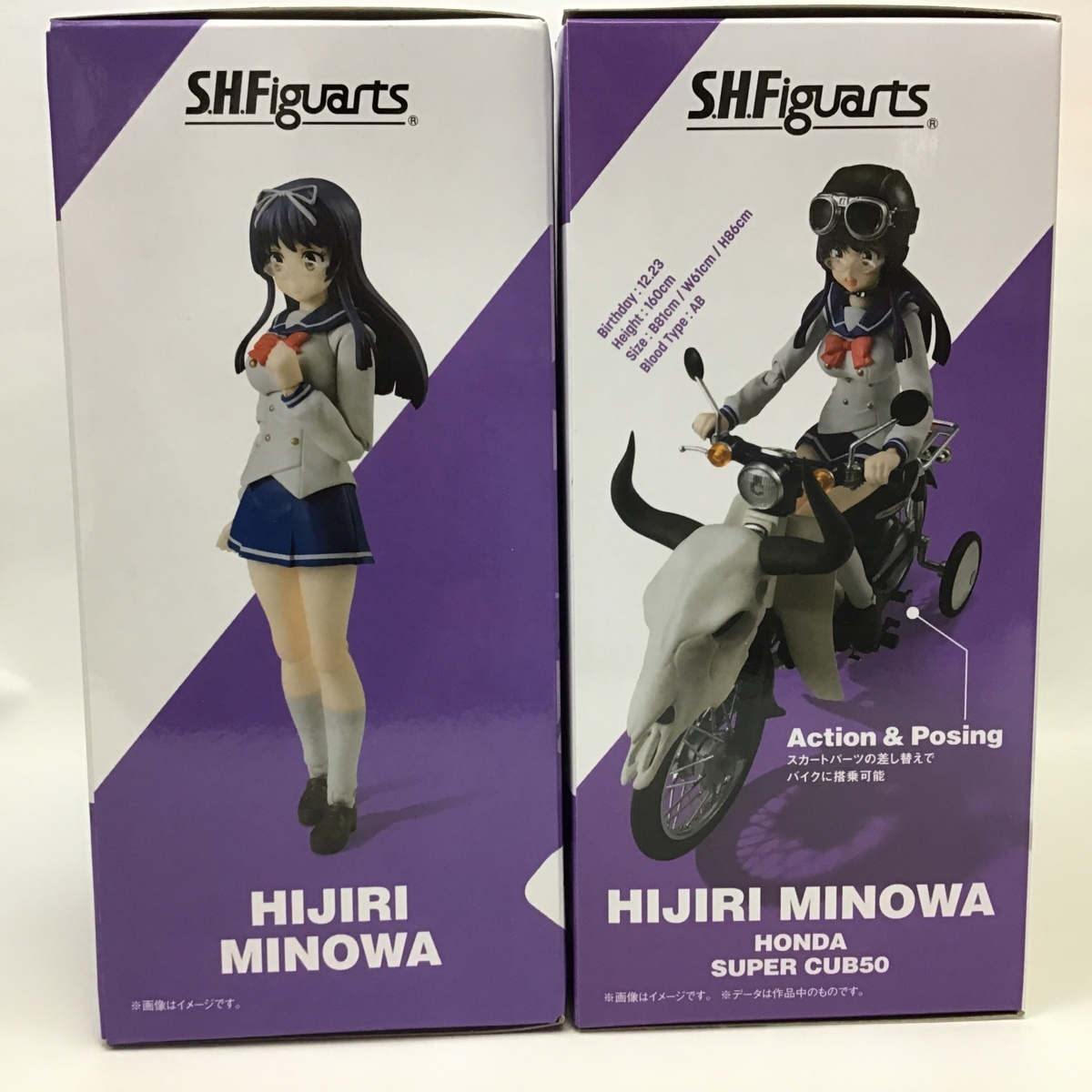 ばくおん!! 三ノ輪聖（制服）＆スーパーカブ50（ばくおん!!ver （制服 
