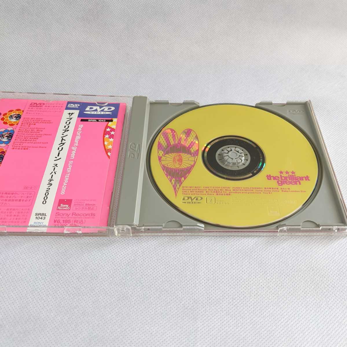 the brilliant green SUPER TERRA2000 DVD
