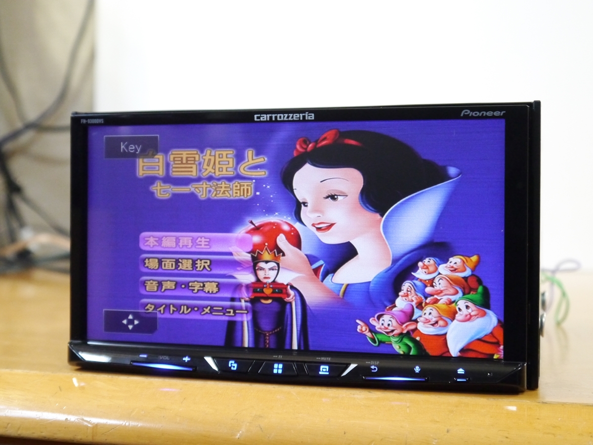 FH-9300DVS AVメインユニット カロッツェリア ディスプレイオーディオ