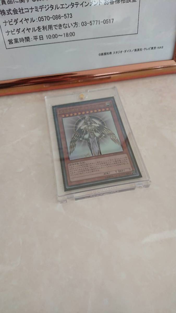 遊戯王 レリーフ - まとめの中古 -遊戯王 2026年最新Yahoo