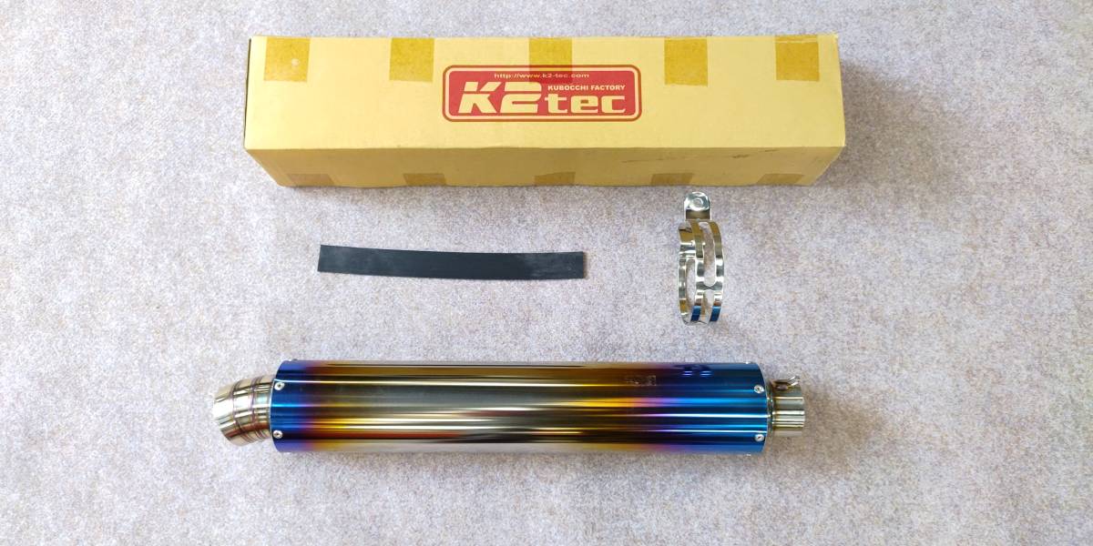 結構きれい❣️K2-tec GPスタイル STDチタンサイレンサー K2tec ケイツーテック GPスタイル STDチタンサイレンサー 3ピース