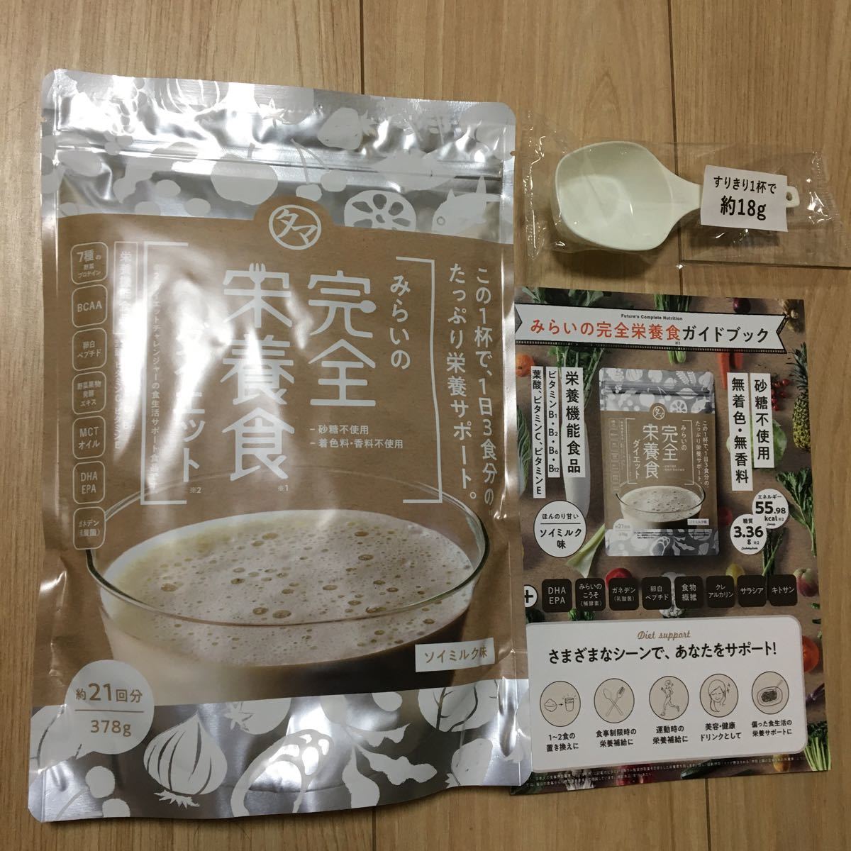  タマチャンショップ みらいの完全栄養食 スプーン付き ダイエット 栄養機能食品(その他)｜売買されたオークション情報、yahooの商品情報をアーカイブ公開 - オークファン その他