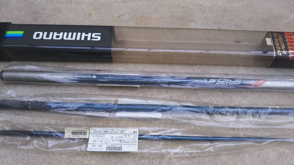 格安，低価 少しレアかも ファインセラミックスＳＦ４２５ＡＸ-ＳＴ(シマノ)｜売買されたオークション情報、yahooの商品情報をアーカイブ公開 - オークファン 投げ竿